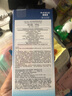 安熱沙（Anessa）煥采亮膚修護(hù)精華乳180ml夜間抗光損曬后修屏障情人節(jié)七夕禮物 曬單實(shí)拍圖