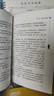 【新華書店 正版現(xiàn)貨】童年 彩插勵志版 快樂讀書吧六年級上冊高爾基著 小學(xué)生讀物六年級課外閱讀書籍書目 曬單實拍圖