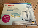 博世（Bosch）洗碗機(jī)洗碗塊 洗碗機(jī)用洗滌塊 多效合一洗碗機(jī)清潔塊洗碗粉洗碗鹽 博世洗碗塊×2 曬單實(shí)拍圖