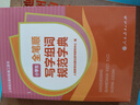 小學(xué)生全筆順寫(xiě)字組詞規范字典（32開(kāi)） 人教版 曬單實(shí)拍圖