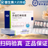 [萊瑞克] 普瑞巴林膠囊 75mg*20粒/盒 5盒裝 曬單實(shí)拍圖