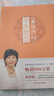 黃帝內經(jīng)養生智慧 曲黎敏正版中醫養生保健正版書(shū)籍 曬單實(shí)拍圖