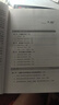 炒股就炒強勢股③——強勢量價關系操盤跟莊實戰(zhàn)技法 曬單實拍圖