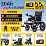 鳳凰700瓦20A鉛酸電動(dòng)輪椅老年人殘疾家用可折疊輕便智能EVR300 曬單實(shí)拍圖
