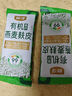 初谷有機(jī)燕麥麩皮無(wú)添加蔗糖拌酸奶正品高纖維代餐沖泡即食420g 曬單實(shí)拍圖