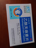 乙酰天麻素片安神助睡安藥片 鎮(zhèn)靜助眠入睡成人非處方藥l類藥鎮(zhèn)靜藥睡眠 荺睡的比較死(視覺特效)醫(yī)的用 1盒【國藥正品】安眠 嚴重失眠入睡困難快速發(fā)貨 曬單實拍圖