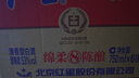 紅星二鍋頭 藍(lán)瓶綿柔8純糧  清香型  口糧酒 特產(chǎn)禮品 節(jié)日送禮 53度 750mL 6瓶 整箱裝 曬單實拍圖