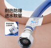 日豐衛(wèi)浴不銹鋼編織軟管上水軟管冷熱進(jìn)水軟管馬桶熱水器管 60CM不銹鋼包塑編織管 曬單實(shí)拍圖