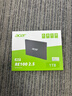 宏碁（acer）1TB SSD固態(tài)硬盤 SATA3.0接口 RE100系列 曬單實拍圖