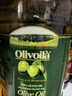 歐麗薇蘭 Olivoila  食用油 壓榨 純正橄欖油1.6L  曬單實(shí)拍圖