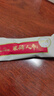 江中猴姑米稀人參米糊30天菇養(yǎng)脾胃中老年?duì)I養(yǎng)品流食滋補(bǔ)早餐送禮盒物900g 曬單實(shí)拍圖