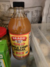 BRAGG博饒谷濃縮原漿蘋果醋473ml進(jìn)口0糖0脂肪0熱量健身生酮飲料 曬單實(shí)拍圖