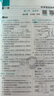 高二必刷題2026高中必刷題數(shù)學選擇性必修一1選擇性必修二2必刷題物理必刷題必修三高二上選修一1配狂K重點答案及解析必刷題選擇性必修三3選擇性必修四4高二下新教材課本同步練習冊同步教輔 【選修一 通用 曬單實拍圖