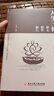 精裝版】人生三修：修心修性修行（人生是一次休行）靜心書(shū)籍 曬單實(shí)拍圖