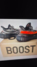 阿迪達(dá)斯Yeezy350夏日透氣椰子男女休閑鞋HQ7045 41 曬單實(shí)拍圖