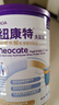 紐康特太益加深度水解奶粉 含乳糖+益生菌HMO配方 牛奶蛋白過(guò)敏兒童適用 【6罐】太益加HMO[1-10歲] 曬單實(shí)拍圖