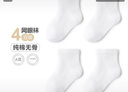 小龍人100%純棉嬰兒襪子無骨春夏季薄款兒童寶寶網(wǎng)眼船襪男童女童夏天 曬單實拍圖