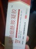 時(shí)珍世家金系列煙酰胺正品凝膠原液臉部男女士美容亮白精華液官方旗艦3%專(zhuān)用醫用 曬單實(shí)拍圖