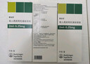 【原研進(jìn)口】愛(ài)全樂(lè ) 吸入用異丙托溴銨溶液 2ml:0.25mg*10支/盒 曬單實(shí)拍圖