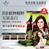 施華蔻（Schwarzkopf）怡然染發(fā)霜4.7/9可可棕色*2 染發(fā)劑植物染發(fā)膏自己染蓋白發(fā) 曬單實(shí)拍圖