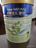 美素佳兒源悅較大嬰兒配方奶粉（6-12月齡,2段）罐裝800g（新國標） 曬單實拍圖