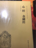 【官方正版】【贈詩記本】寶鈴：短句和詩  慶山 安妮寶貝 首部短句詩歌集 精裝  慶山新書人民文學出版社 曬單實拍圖
