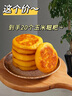 華田禾邦玉米漿包1.2kg 12個 五谷無糖雜糧餅干甜糯鮮玉米餅糍粑粗糧 早餐 曬單實拍圖