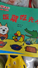 小貓湯米 第一輯（全10冊）交往啟蒙繪本  幼兒園寶寶敏感期社交啟蒙  好性格好習(xí)慣培養(yǎng)  躲貓貓 0-1-2-3歲幼兒早教兒童情商啟蒙圖畫書 大豆油墨印刷 綠色環(huán)保  書香節(jié)閱讀節(jié)親子必讀 曬單實拍圖