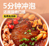陳薯貴州特產(chǎn)陳薯酸辣粉126.5g*12桶裝沖泡速食紅薯粉夜宵食品整箱 曬單實(shí)拍圖