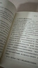 新消費品牌如何持續(xù)增長（新媒體流量時代的人貨內(nèi)容經(jīng)營指南） 曬單實拍圖