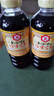 萬(wàn)字日本原裝進(jìn)口龜甲萬(wàn)字醬油淡口醬油壽喜鍋醬油壽司醬油生魚(yú)片刺身 淡口醬油500ML*2瓶裝 曬單實(shí)拍圖