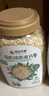 陰山優(yōu)麥有機大粒燕麥片850g*1桶裸燕麥0蔗糖原味飽腹代餐營養(yǎng)早餐 曬單實拍圖