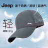 吉普（JEEP）帽子男棒球帽夏季網(wǎng)眼速干遮陽帽男女士鴨舌帽運動休閑登山太陽帽 曬單實拍圖