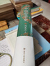 中國哲學(xué)史（精裝，封面修訂，新舊版封面隨機(jī)發(fā)貨）第一部完整的、具有現(xiàn)代意義的中國哲學(xué)史，暢銷近百年的哲學(xué)經(jīng)典。 曬單實拍圖