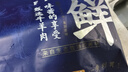 羋羊羊?qū)幭臑┭蛉馍r 新鮮羊腿原切羊小腿切塊羊蝎子羊排 火鍋食材清真 【高性價(jià)比】灘羊小腿切塊6斤 曬單實(shí)拍圖