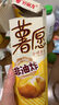 好麗友（orion）薯愿薯片五連罐520g 薯片休閑零食薯片大禮包非油炸小包裝(清倉) 曬單實拍圖