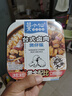 莫小仙自熱米飯煲仔飯3盒裝組合裝785g方便食品速食 開炒飯小灶懶人即食 曬單實(shí)拍圖