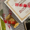 中國黃金 Au9999 10g 福字金條 投資黃金金條送禮收藏金條 曬單實(shí)拍圖