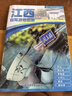 2025年新版 江西自駕游地圖冊-中國分省自駕游地圖冊系列(第2版)(江西地圖 旅游地圖)旅行裝備 自駕游裝備 曬單實(shí)拍圖