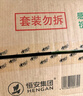 心相印抽紙/盒抽 茶語經(jīng)典 2層200抽*12盒 淡茶香加厚 紙巾 整箱 H200 曬單實(shí)拍圖