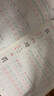 鄒慕白字帖2025秋人教版語(yǔ)文練字帖同步小學(xué)生課本教材一二三年級(jí)上下冊(cè)楷書楷體書法硬筆鋼筆描紅練字本 1年級(jí)上冊(cè) 曬單實(shí)拍圖