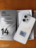 OPPO【國家補(bǔ)貼立減15%】OPPO Reno14 Pro手機(jī) 超美小直屏 opporeno14pro直播神器 高清長焦實(shí)況照片 12GB+512GB 人魚姬 曬單實(shí)拍圖