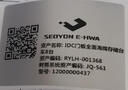 印立方 YLF-280/270瑪雅固定資產(chǎn)標簽打印機資產(chǎn)管理系統(tǒng)銀行酒店學(xué)校企業(yè)單位辦公盤點藍牙便攜機 YLF-280高清版【3碳帶6卷亞銀紙】帶管理軟件 曬單實拍圖