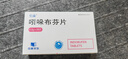 [引朵] 吲哚布芬片0.2g×28片/盒 曬單實拍圖