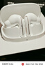 小米（MI）Xiaomi Buds 5 Pro【國家補貼】入耳式降噪翻譯錄音藍牙耳機 適用于安卓蘋(píng)果手機 雪山白 曬單實(shí)拍圖