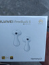 華為FreeBuds 6 悅彰耳機(jī) 無(wú)線藍(lán)牙半開(kāi)放式耳機(jī)  雙向靜謐通話 支持翻譯功能 水滴耳機(jī) 天際白 曬單實(shí)拍圖