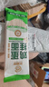 雞蛋掛面爽滑勁道速食面條湯面燜面早餐面200g 【活動】雞蛋掛面200g 1包 曬單實拍圖