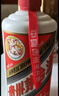 茅臺(tái)（MOUTAI）惠群貴禮飛天 人參燕窩禮盒  醬香型 53度 200ml 雙瓶禮盒 曬單實(shí)拍圖