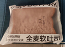 碧翠園全麥面包0脂0蔗糖黑麥吐司粗糧面包早餐健身代餐食品零食1000g/箱 曬單實拍圖