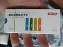 京東京造7號(hào)電池10節(jié)單色裝彩虹堿性電池?zé)o汞環(huán)保 玩具/血壓計(jì)/血糖儀/遙控器/掛鐘/電子鎖/體脂秤/鼠標(biāo) 曬單實(shí)拍圖
